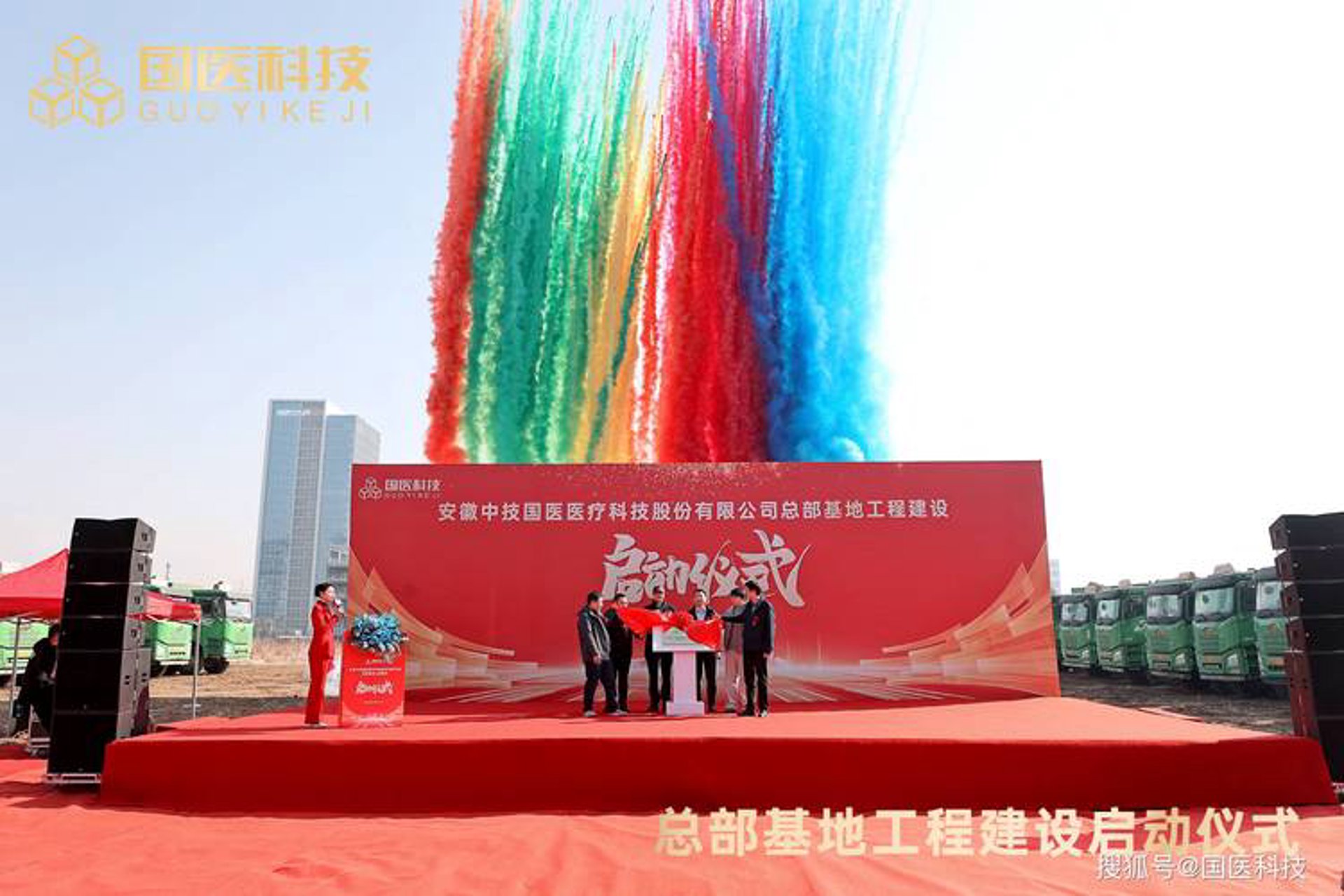 澳运劳保