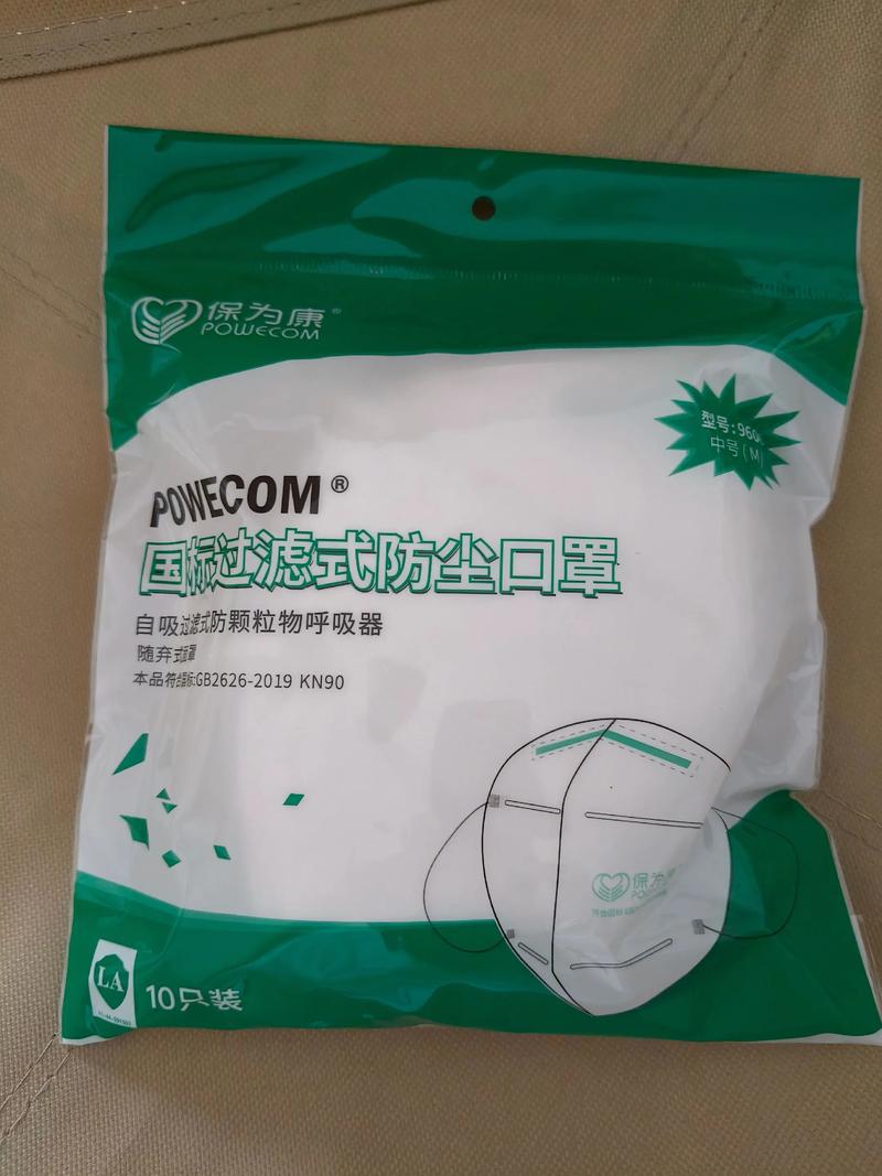 织密防护网：安全防护用品在各行业中的应用与探索